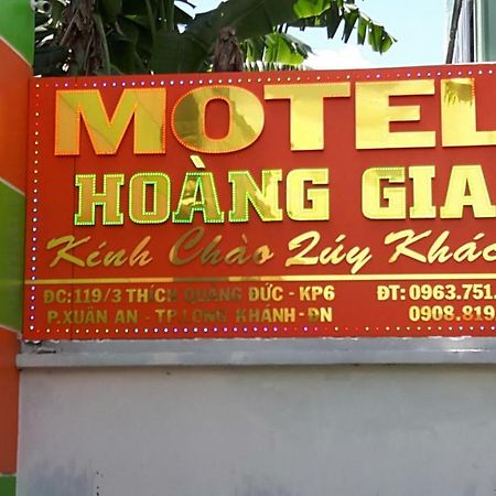 宏吉亚汽车旅馆 Long Khanh 外观 照片